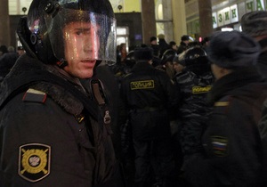 Біля будівлі ЦВК у Москві затримано близько 20 опозиціонерів
