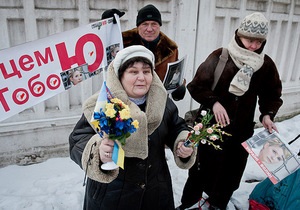Біля Качанівської колонії триває нечисленний мітинг прихильників Тимошенко