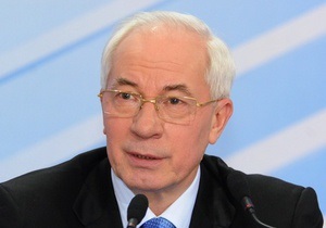Азаров зобов язав міністрів спілкуватися зі ЗМІ після засідань Кабміну