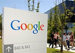 Google расширит свою штаб-квартиру за $120 млн