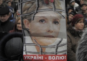 В Україну для обстеження Тимошенко прибули медики з Німеччини та Канади