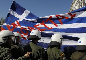 Країна зупинилася. Греція охоплена масовим страйком
