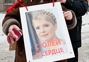 Світовий конгрес українців підтримав висунення Тимошенко на Нобелівську премію