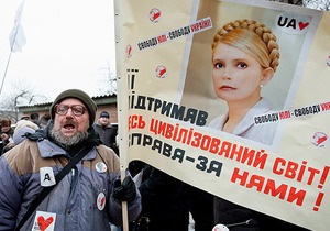 МЗС прогнозує початок обстеження Тимошенко міжнародною комісією з 13 лютого