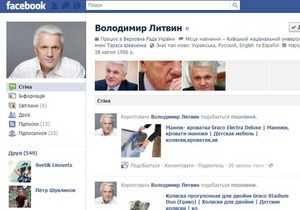 Хакери добралися до Facebook Литвина