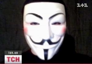 Anonymous загрожує натравити на сайти української влади усіх хакерів світу