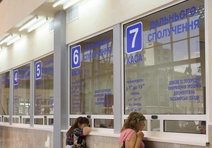 Укрзалізниця начала продажу билетов на пасхальные праздники