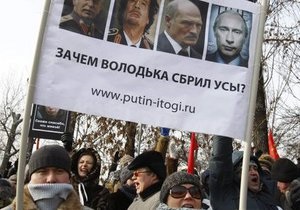 У російських містах відбулися акції За чесні вибори