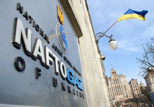 Україна готова допомогти Росії в забезпеченні європейських споживачів газом