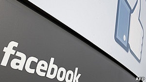 Facebook планує залучити 5 млрд доларів через фондовий ринок