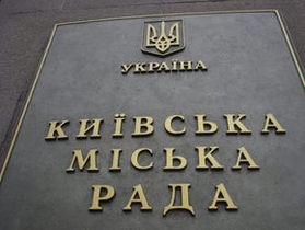У парламенті зареєстровано законопроект про проведення виборів мера Києва у жовтні