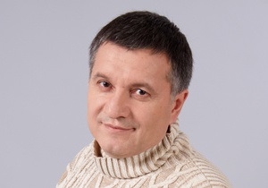 Авакова оголошено в міжнародний розшук