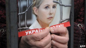 Тимошенко хочуть лікувати вісім іноземних лікарів - Генпрокуратура