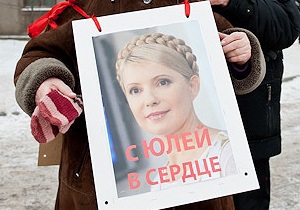 ДПС: Відеоспостереження в камері Тимошенко під час масажу не ведеться