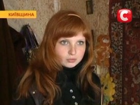 Міліція знайшла дівчинку, яка зникла на київському вокзалі 10 років тому