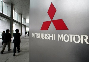 Прибуток Mitsubishi зріс за дев ять місяців до $ 4,8 млрд