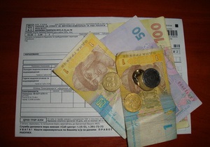 Українці заборгували за житлокомпослуги до кінця 2011 року 11,8 млрд грн