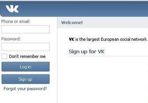 ВКонтакте переїжджає на міжнародний домен