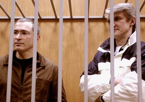 Ходорковський і Лебедєв не проситимуть президента РФ про помилування