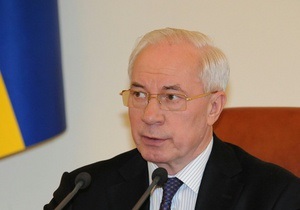 Азаров запропонував міністру ЖКГ передавати матеріали про необґрунтоване підвищення тарифів правоохоронцям