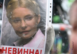 Тимошенко почала приймати ліки, рекомендовані комісією МОЗ