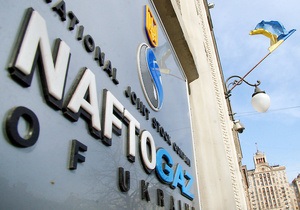 Газпром и Нафтогаз создадут совместное предприятие для освоения шельфа Черного моря