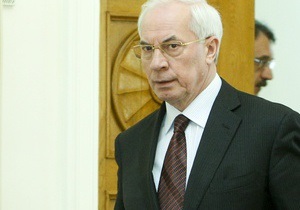 ЗМІ: Азаров після відставки міністра фінансів також написав заяву про відставку