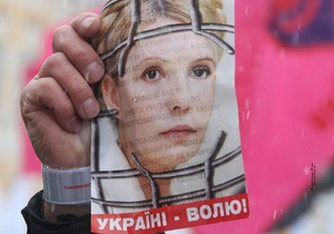 Human Rights Watch заявила про падіння довіри до українських судів через справу Тимошенко