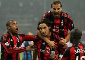 Серия А: Милан разгромил Новару, Интер добыл волевую победу над Лацио