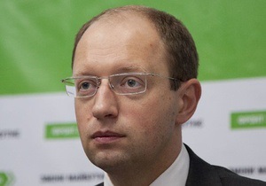 Яценюк заявив, що опозиція створить слідчий комітет із приводу зловживань чинної влади