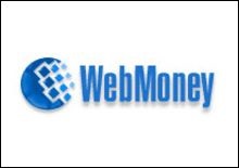 Система WebMoney  ввела возможность обмена электронных денег через Укрпочту