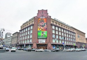 В очікуванні реконструкції: торговці залишають київський ЦУМ