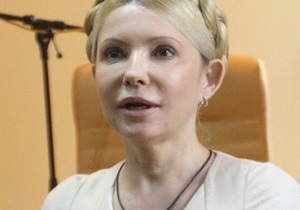 Справу Тимошенко щодо ЄЕСУ у частині приховування валютної виручки закрито