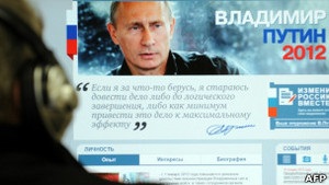 Українська служба Бі-бі-сі: Росія-2012. З Путіним, але без національного лідера