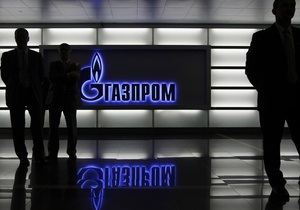 Газпром: Переговори України та РФ продовжаться відповідно до домовленостей Януковича і Медведєва
