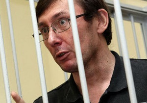 Луценко: Суд отримав вказівку якомога швидше закінчити справу