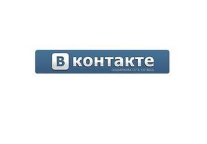 У соціальній мережі ВКонтакті створили функцію персонального радіо