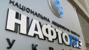 Нафтогаз каже, що попереджав Газпром про зменшення закупівель
