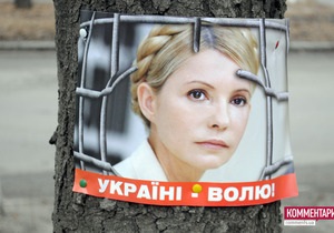 Тимошенко сподівається, що до неї допустять особистого масажиста