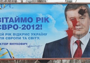 Герман про пошкоджені білборди з Януковичем: Не треба мати багато розуму, щоб воювати з портретами