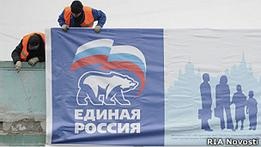У Москві підпалили офіс Единой России