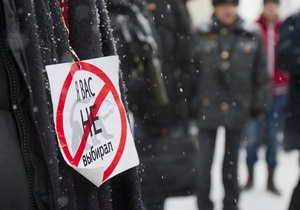 У центрі Москви відбулася акція протесту під гаслом Дістали!