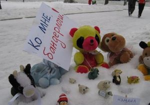 У Росії відбувся мітинг іграшок За чесні вибори