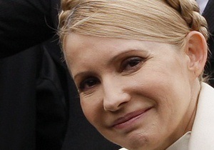 Пенітенціарна служба: Тимошенко у межах СІЗО надається необхідна меддопомога