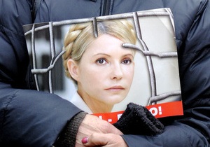 Власенко заявив, що СБУ ще не допитувала Тимошенко у Качанівській колонії