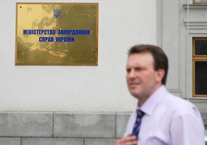 МЗС прокоментувало клопотання чоловіка Тимошенко про надання політпритулку в Чехії