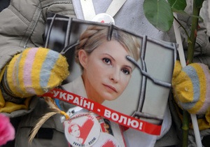 Радіо Свобода: Ремонт та опозиція у справі Тимошенко