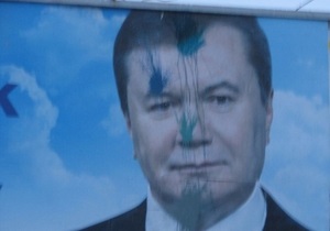 У Львові закидали фарбою білборд з привітанням Януковича