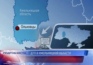 Янукович доручив голові МВС розслідувати резонансне ДТП у Хмельницькій області