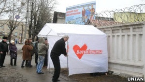 Суд заборонив намети під стінами Качанівської колонії